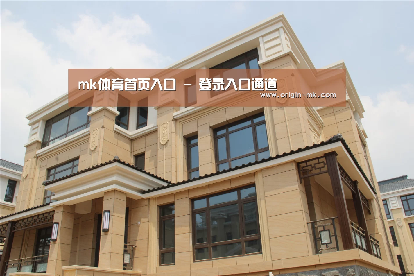 山东湖滨泰和公馆(图2)