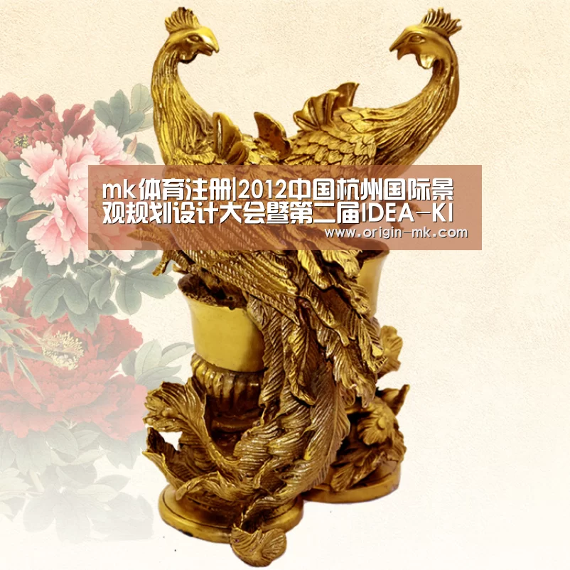 mk体育注册|2012中国杭州国际景观规划设计大会暨第二届IDEA-KING|艾景奖获奖作品展及颁奖论坛(图4) mk体育下载