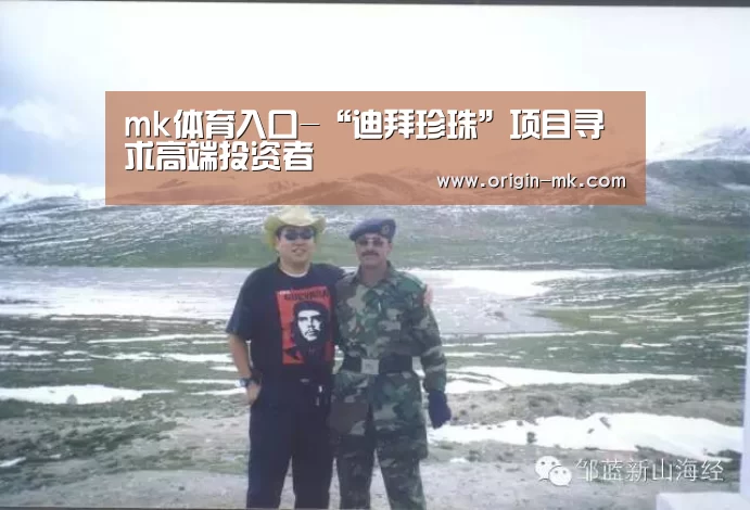 mk体育入口-“迪拜珍珠”项目寻求高端投资者
