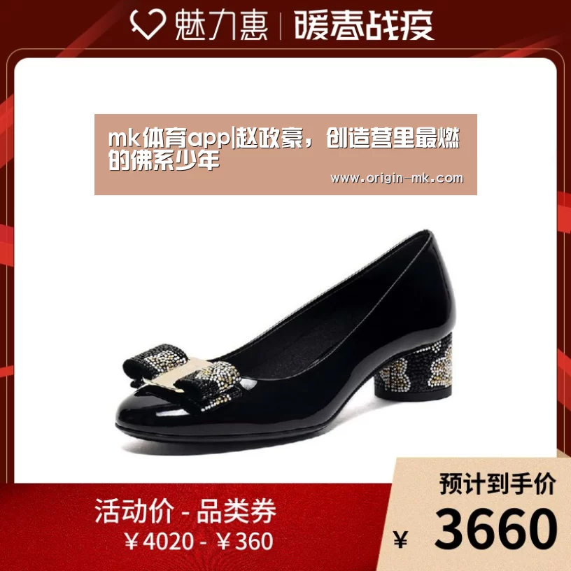 mk体育app
